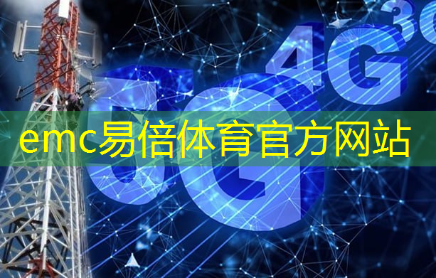 <strong>emc易倍：温州智慧城市沙盘搭建工程</strong>