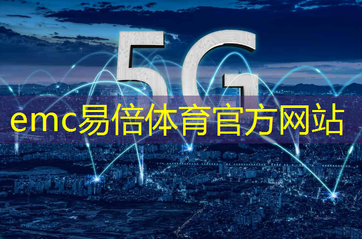 emc易倍体育官方入口：时擎智能设计总监曹英杰教你用RISC-V设计AIoT边缘计算芯片（内文送书）