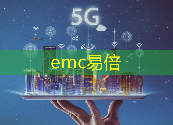 emc易倍体育官方入口：城投做智慧城市收益有哪些