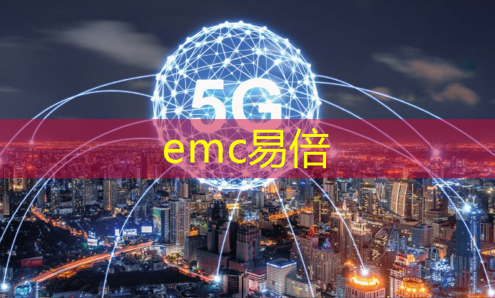 emc易倍体育官方网站：智慧城市建造与管理专业代码