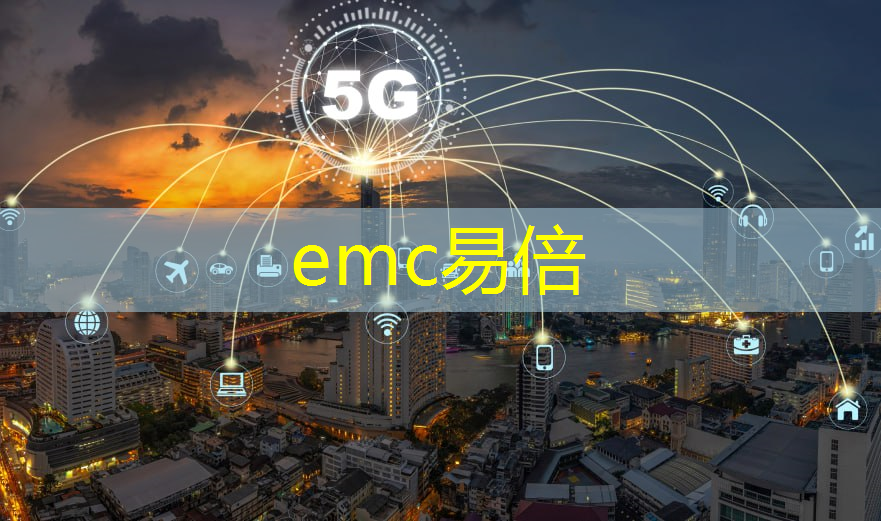 emc易倍体育官方网站：北海智慧城市洗车
