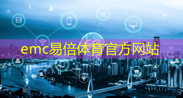 emc易倍体育官方入口：水下通信技术挑战自然极限：深海养殖业实现数字化管理！
