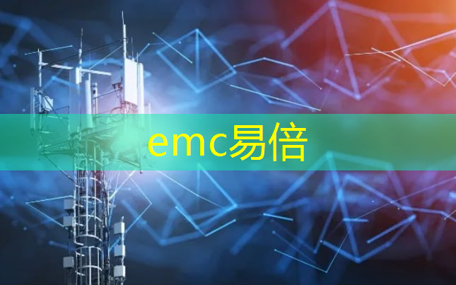 贵溪智慧城市建设项目公示