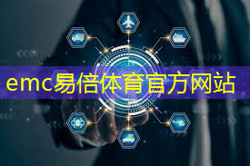 货运物流智能管理系统