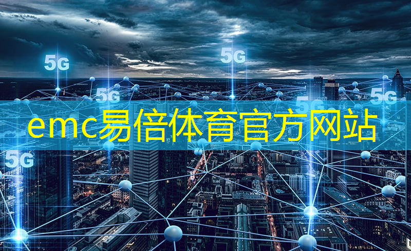2023年全球数字能源会议 2023年全球数字能源会议